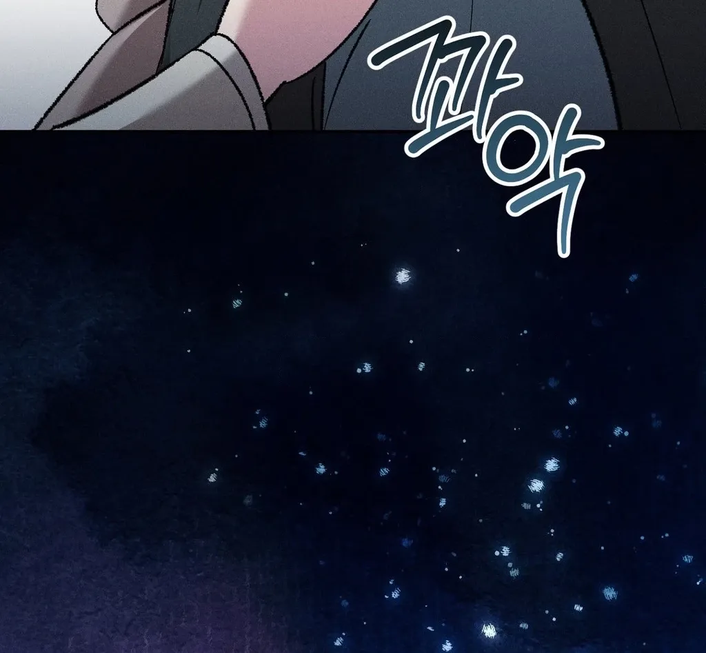 Absolute Adoration Chapter 21 - page 80