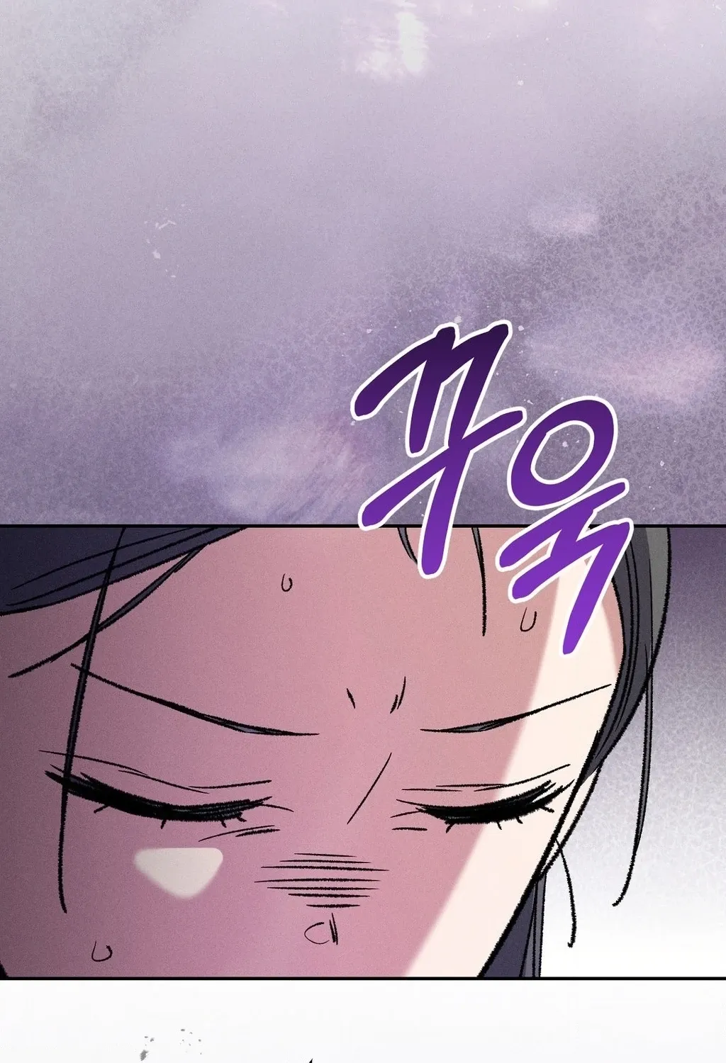 Absolute Adoration Chapter 21 - page 94
