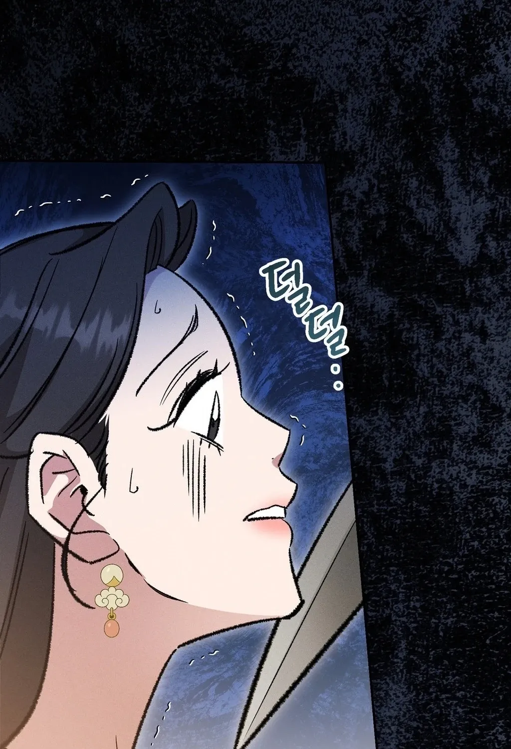 Absolute Adoration Chapter 16 - page 121