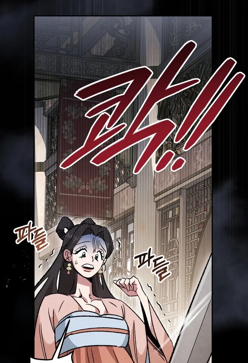 Absolute Adoration Chapter 16 - page 129