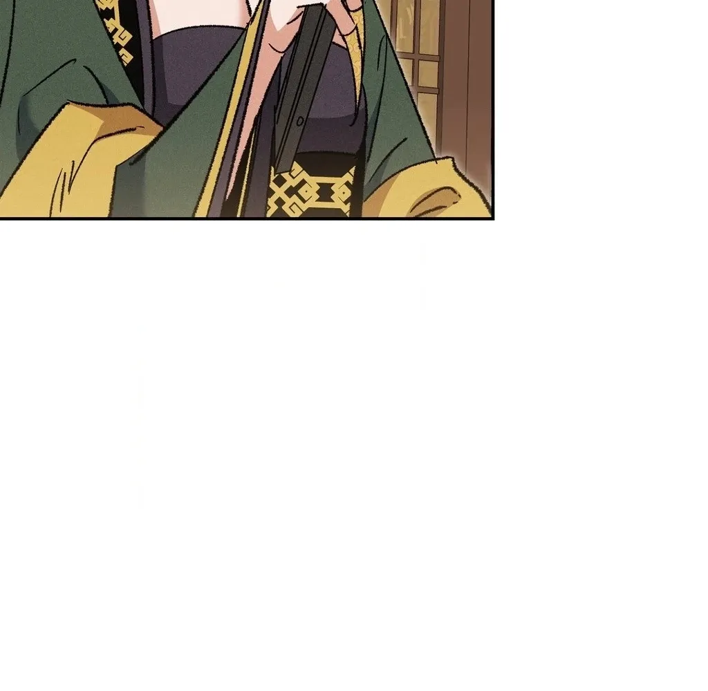 Absolute Adoration Chapter 16 - page 15