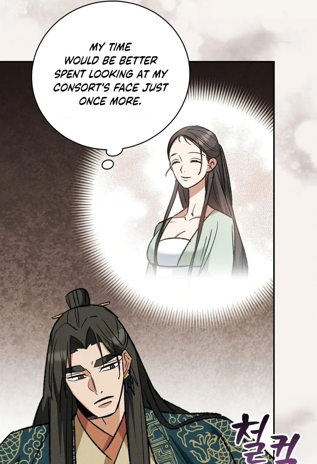 Absolute Adoration Chapter 16 - page 69