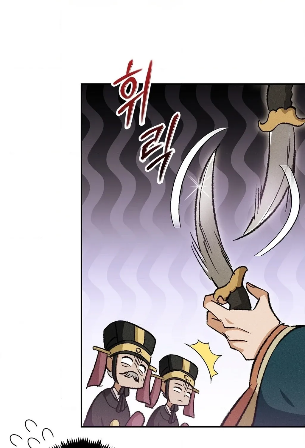 Absolute Adoration Chapter 16 - page 71