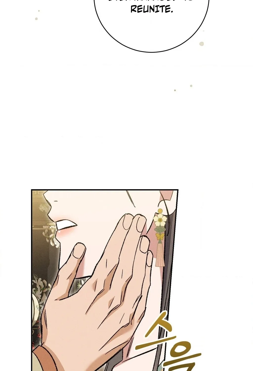 Absolute Adoration Chapter 22 - page 116