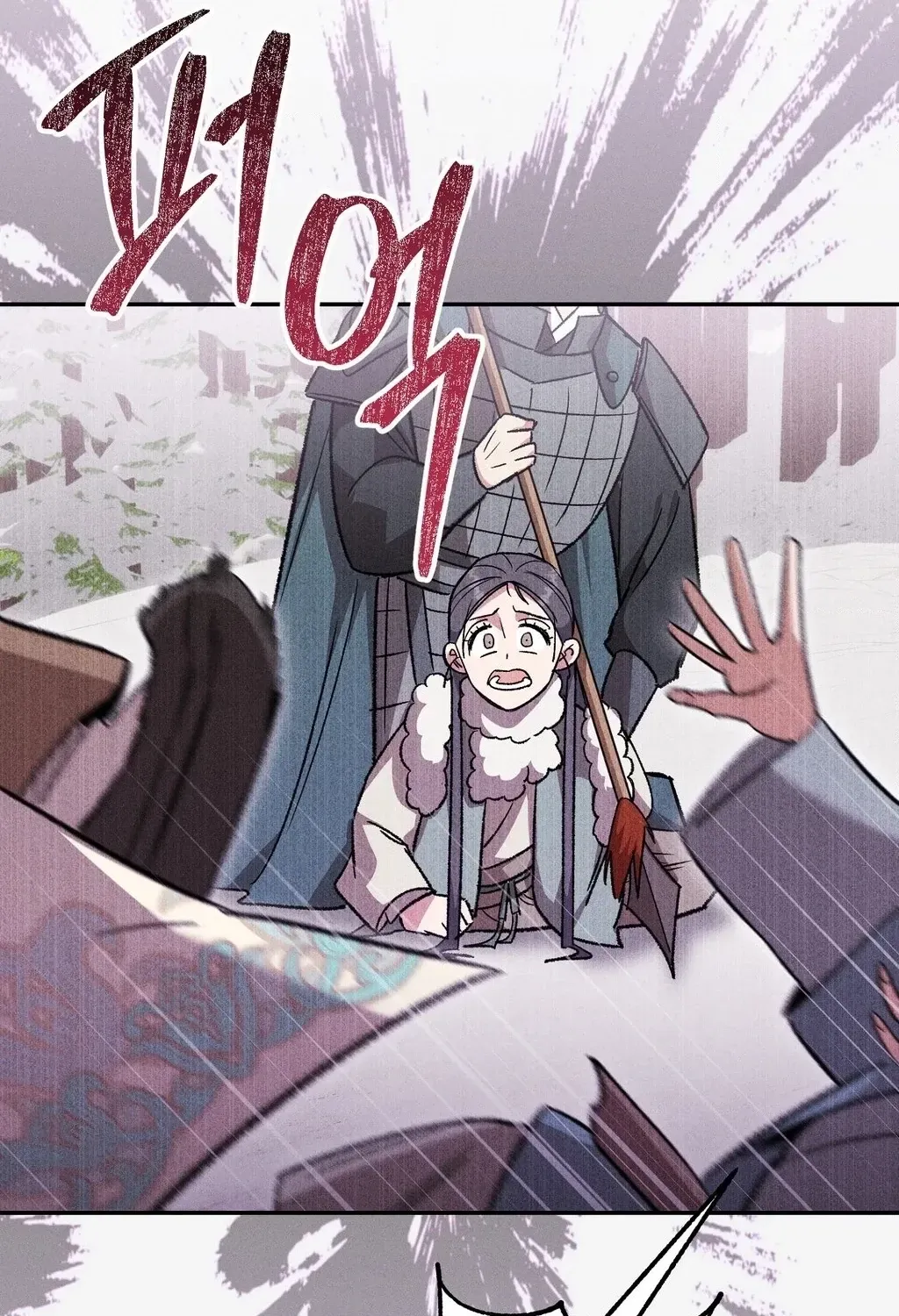 Absolute Adoration Chapter 22 - page 51