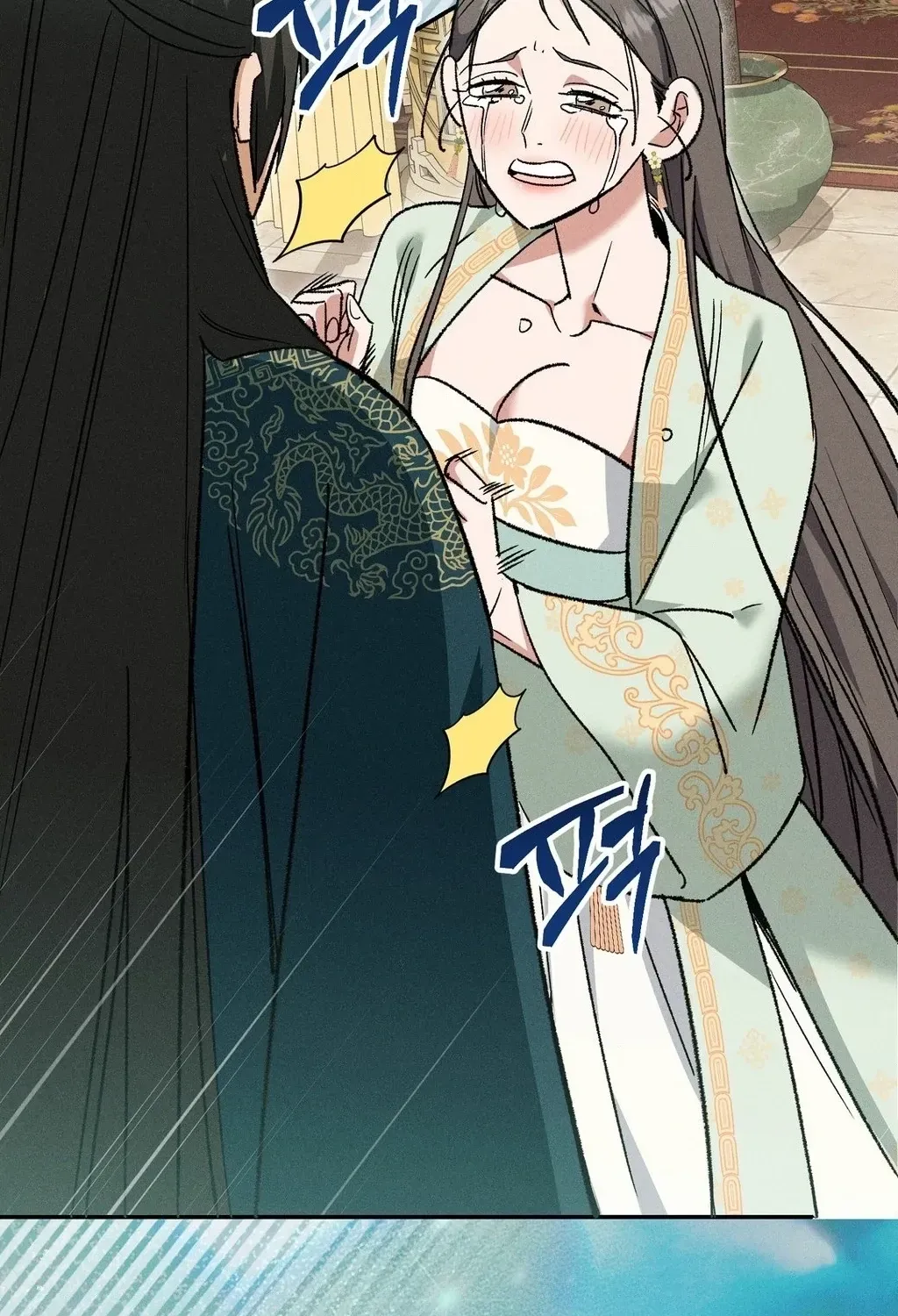Absolute Adoration Chapter 22 - page 86