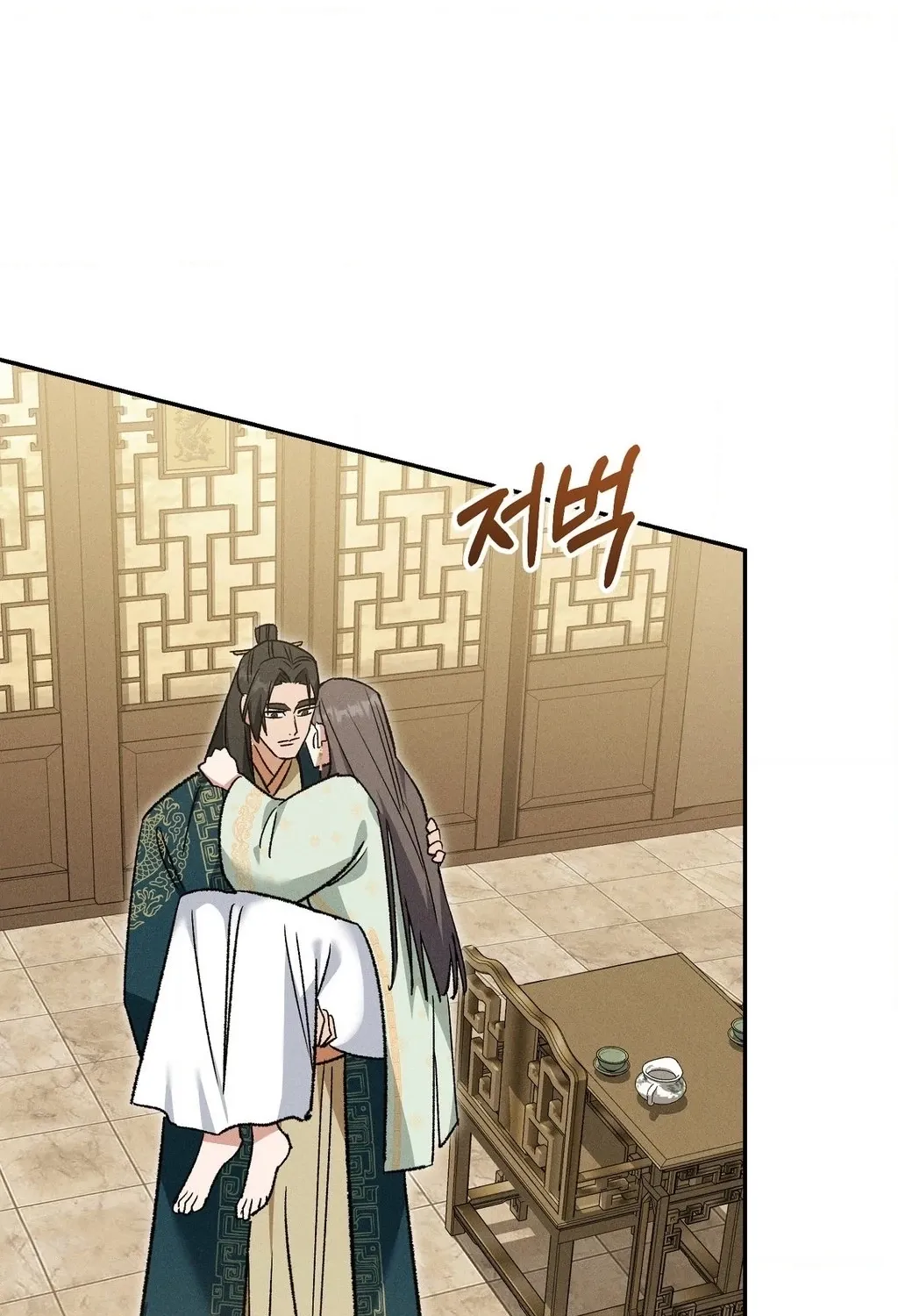 Absolute Adoration Chapter 22 - page 93
