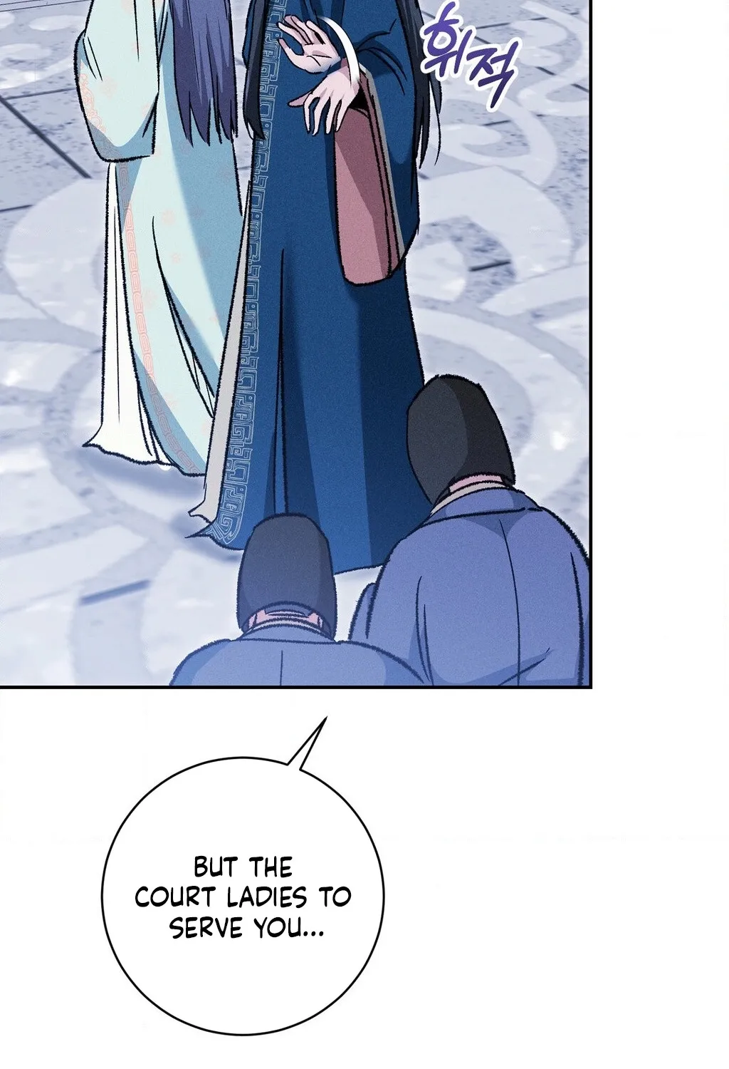 Absolute Adoration Chapter 17 - page 107