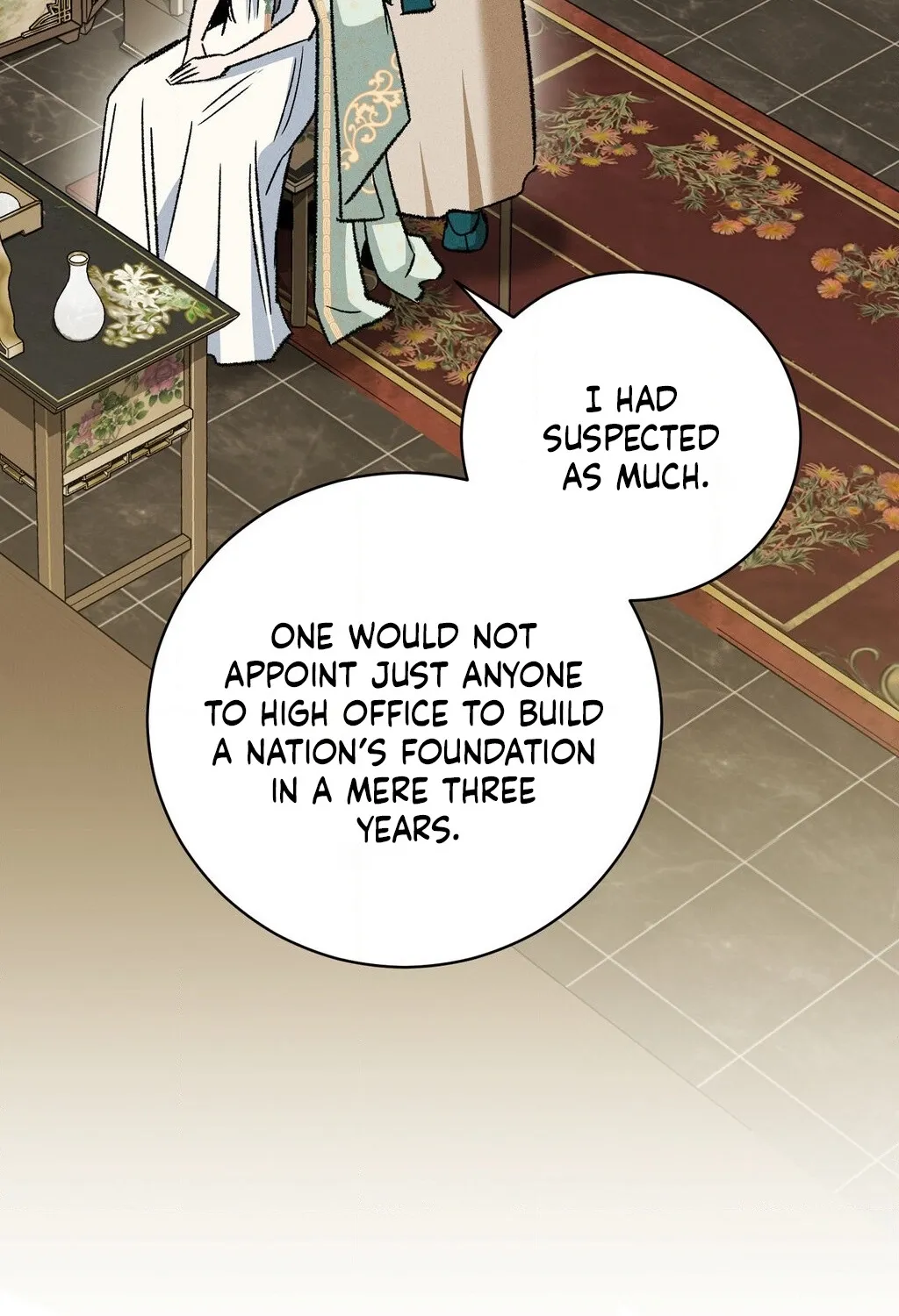 Absolute Adoration Chapter 17 - page 17