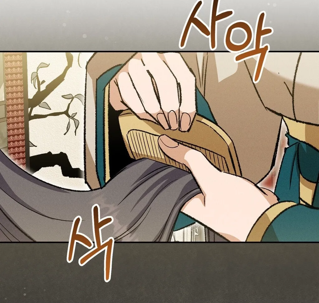 Absolute Adoration Chapter 17 - page 20