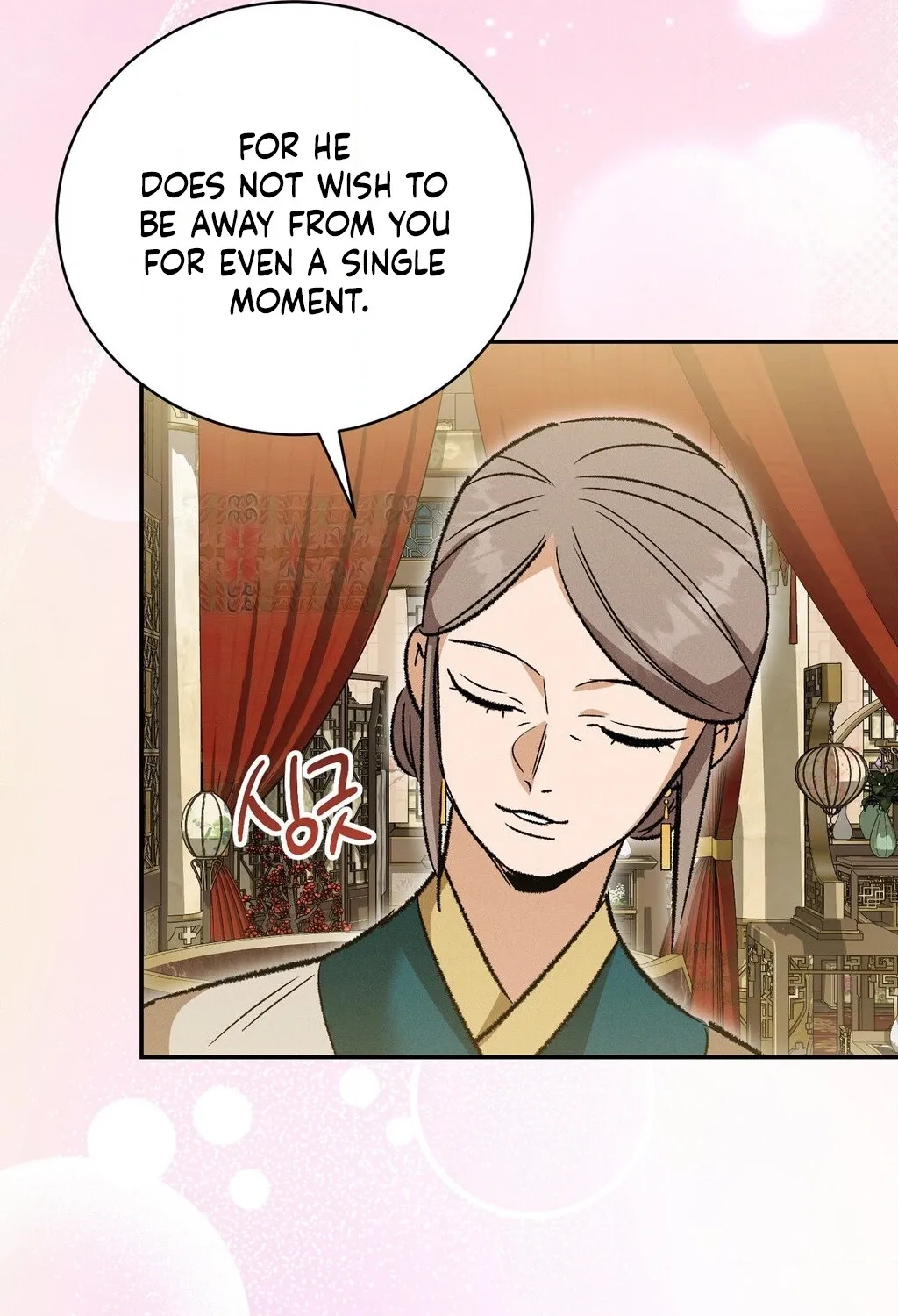 Absolute Adoration Chapter 17 - page 69