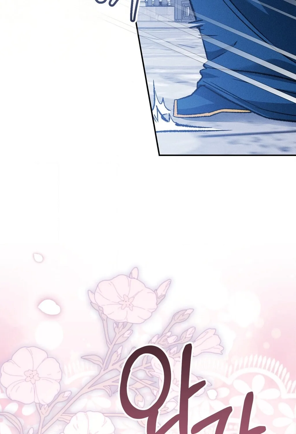 Absolute Adoration Chapter 17 - page 85