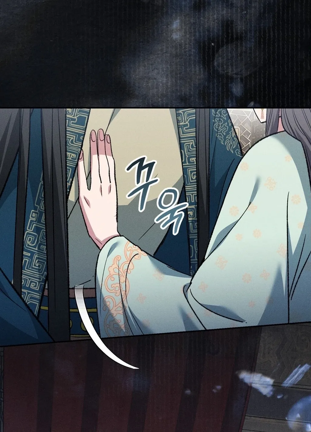 Absolute Adoration Chapter 23 - page 14