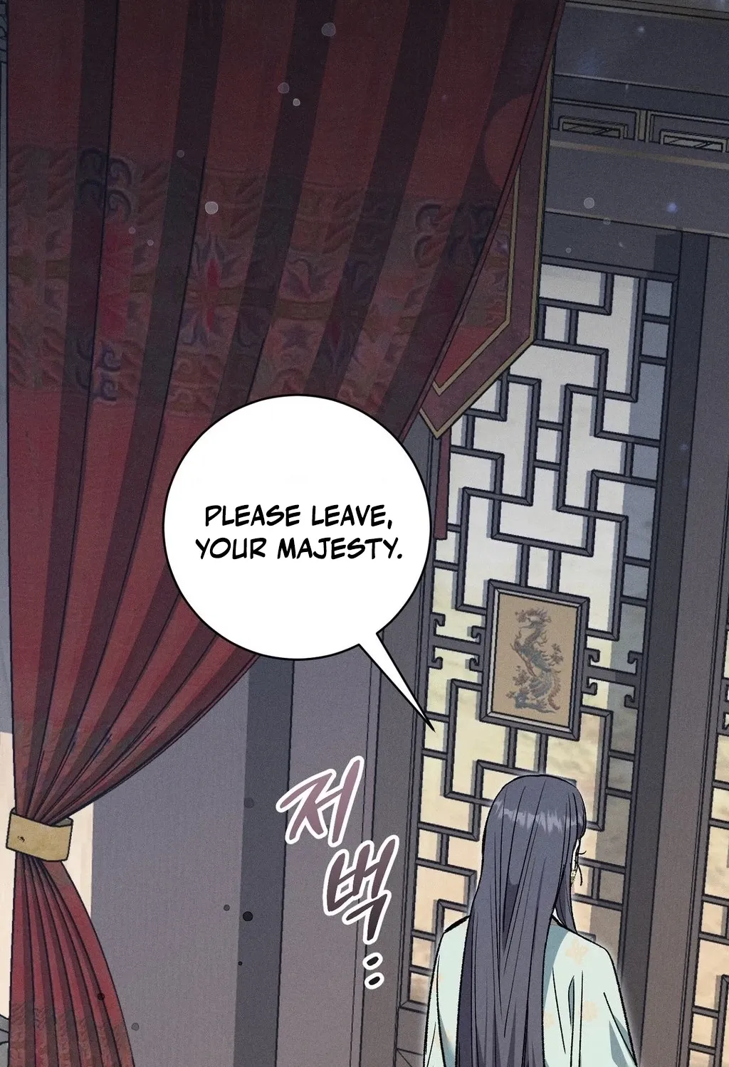 Absolute Adoration Chapter 23 - page 15