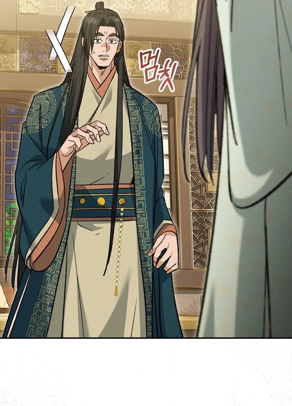 Absolute Adoration Chapter 23 - page 18