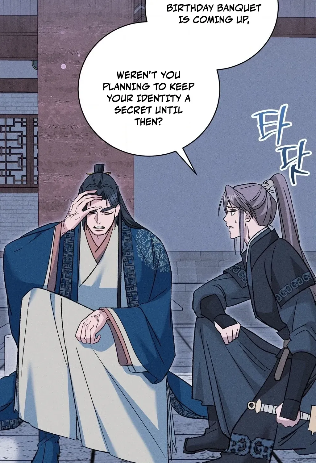 Absolute Adoration Chapter 23 - page 44