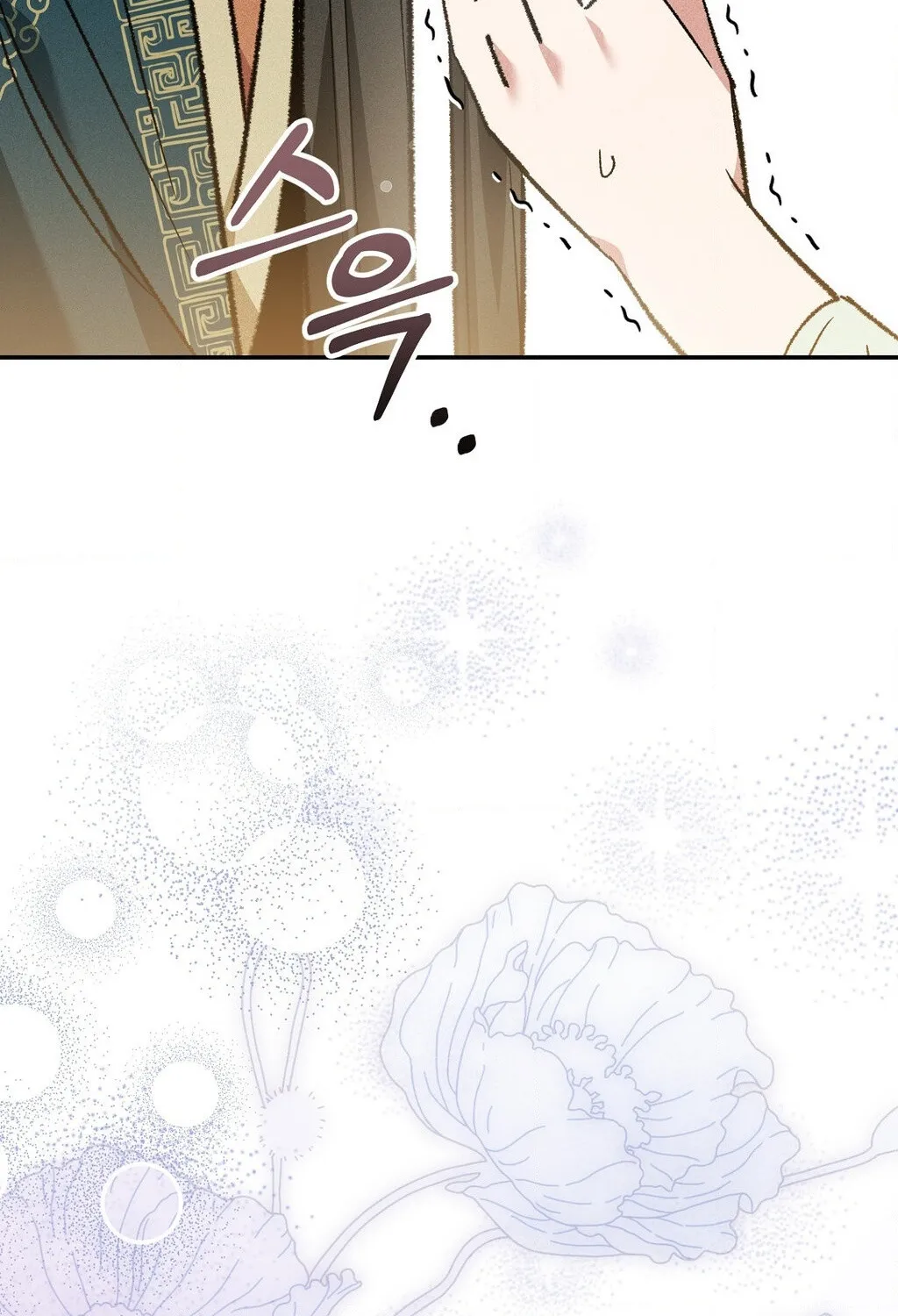 Absolute Adoration Chapter 18 - page 106