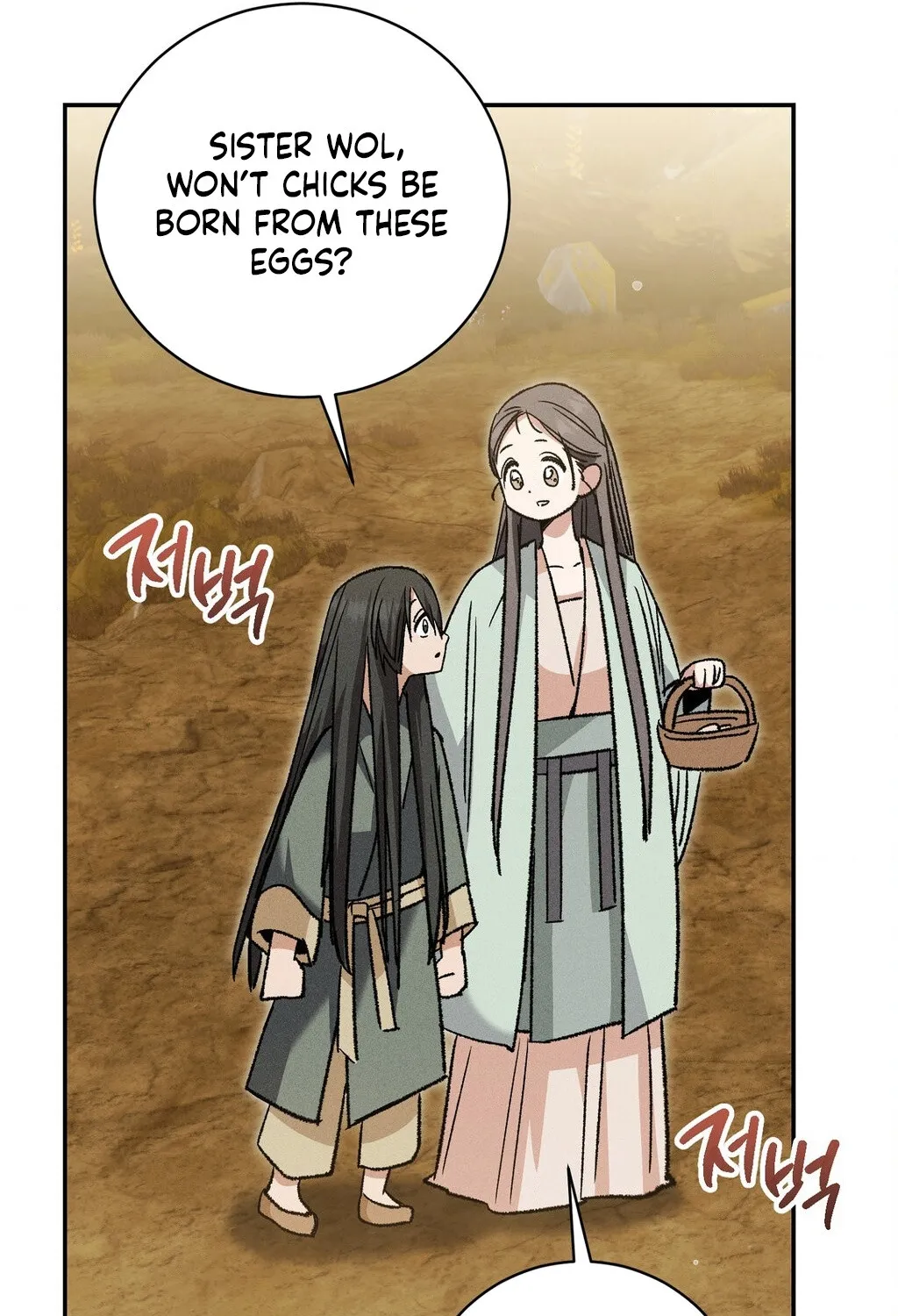Absolute Adoration Chapter 18 - page 124