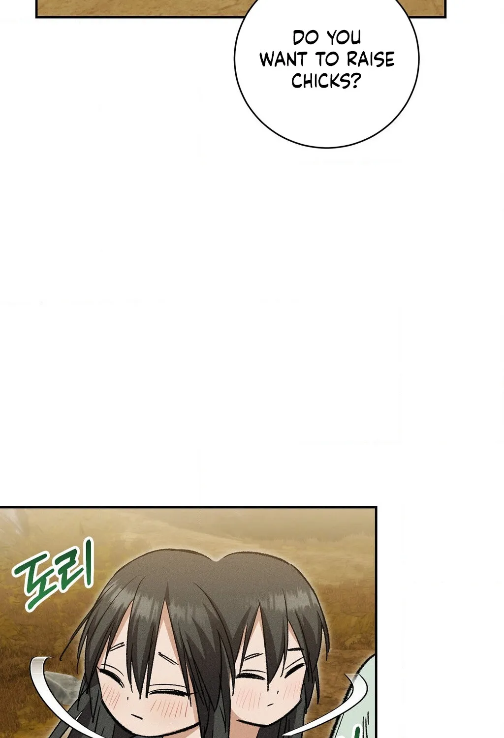 Absolute Adoration Chapter 18 - page 125