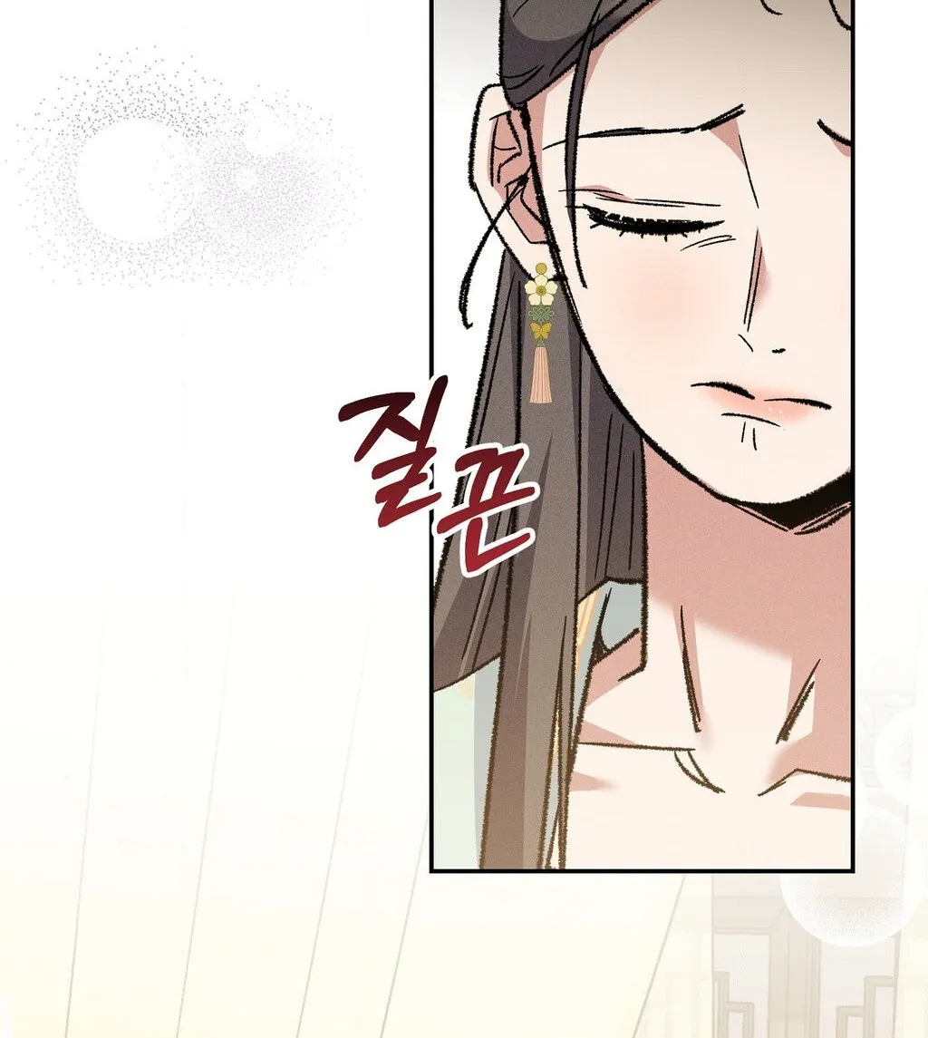 Absolute Adoration Chapter 18 - page 37