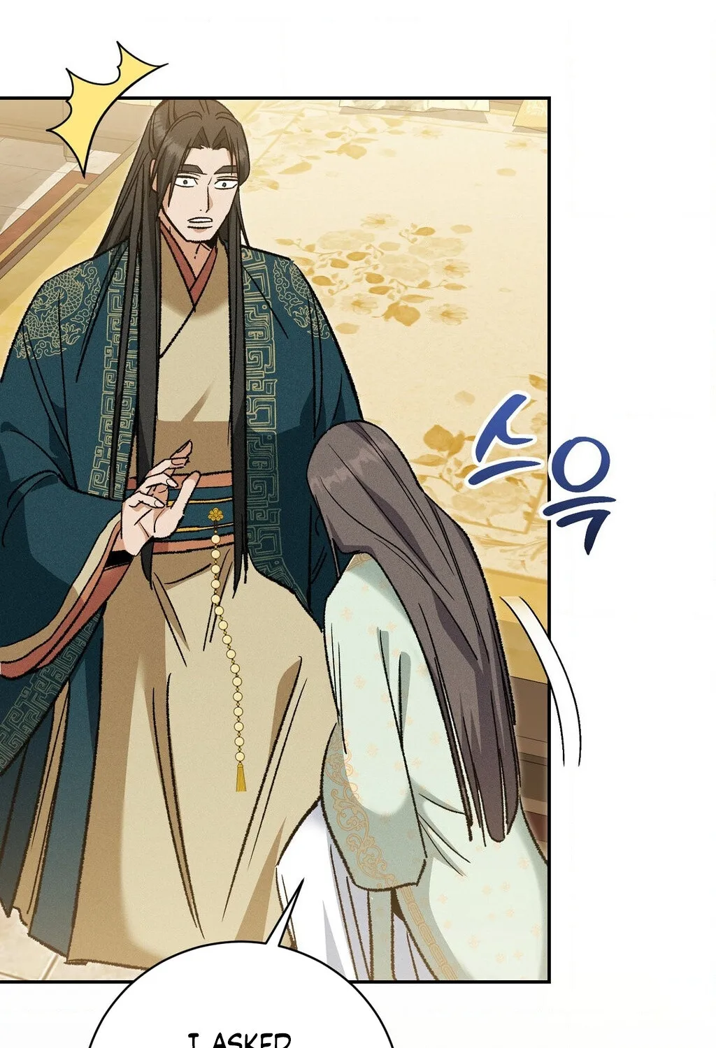Absolute Adoration Chapter 18 - page 46