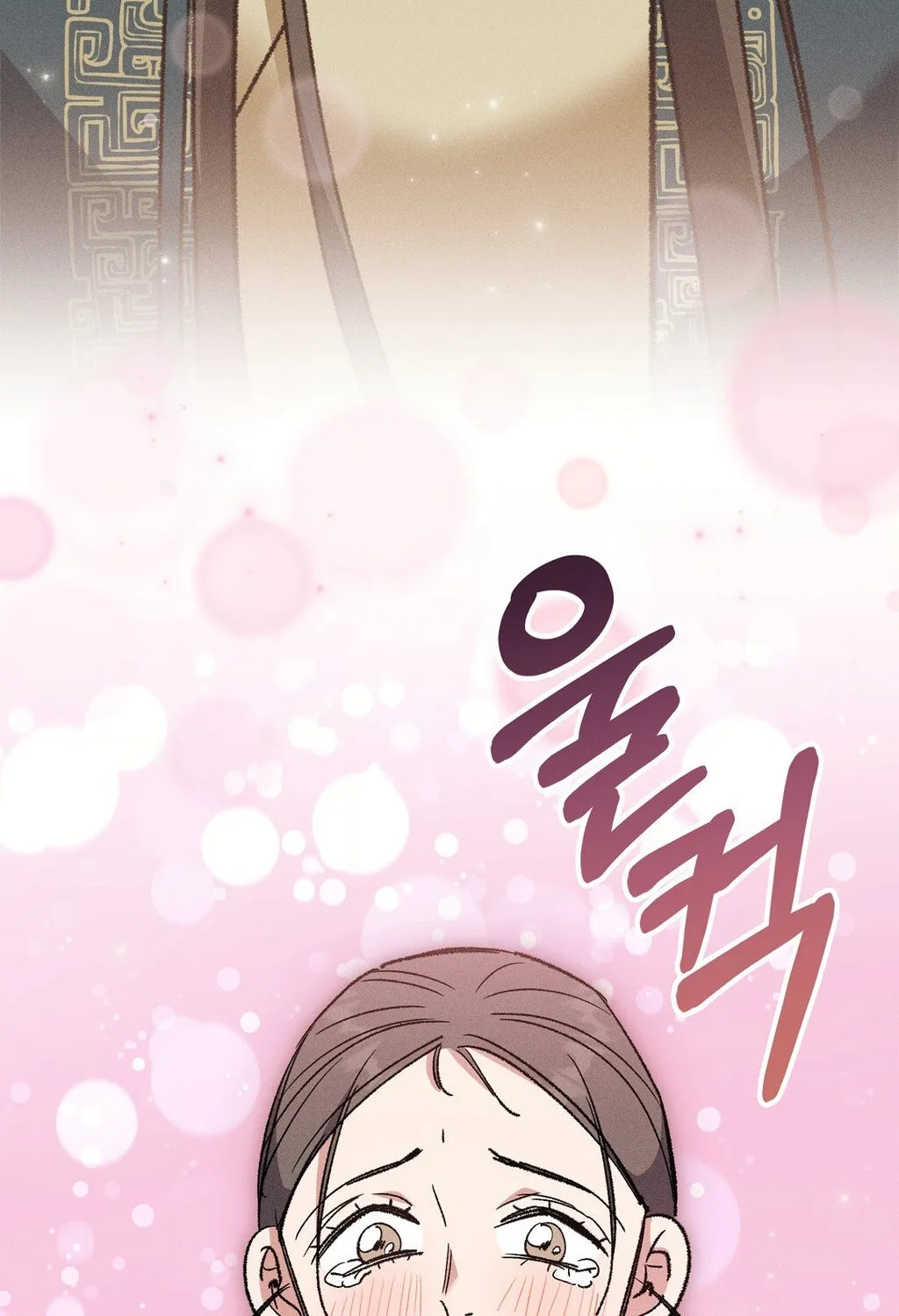 Absolute Adoration Chapter 18 - page 65