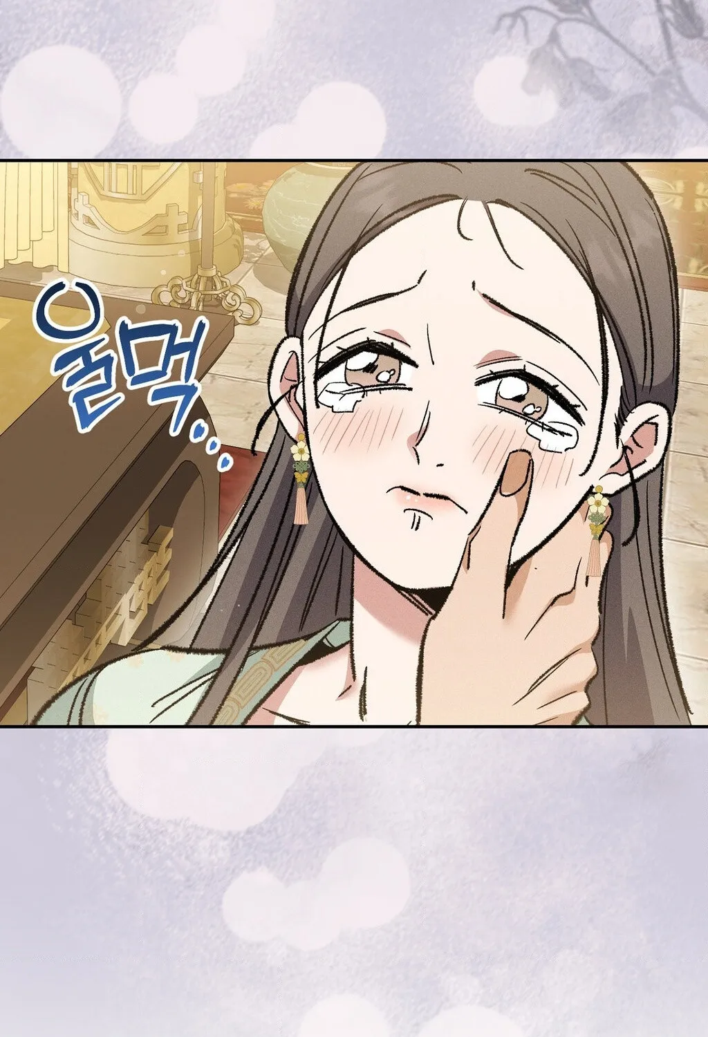 Absolute Adoration Chapter 18 - page 87