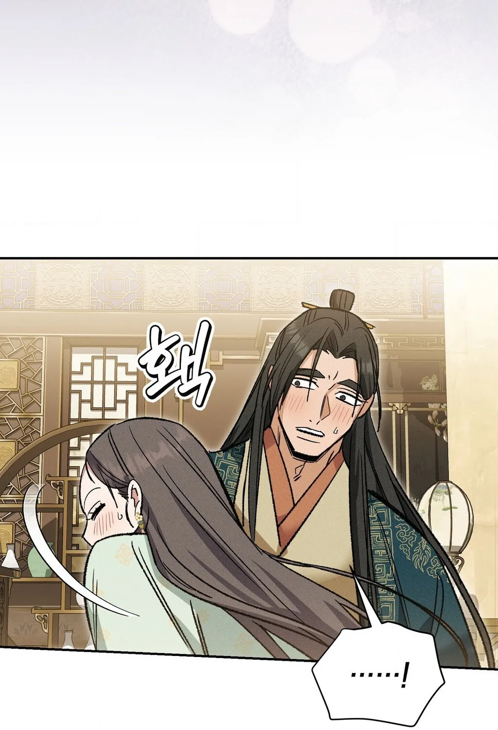 Absolute Adoration Chapter 18 - page 88
