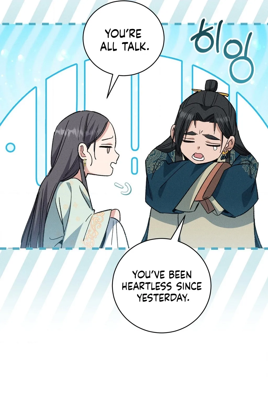 Absolute Adoration Chapter 24 - page 11