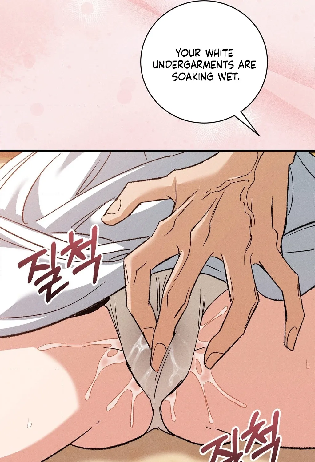 Absolute Adoration Chapter 24 - page 111
