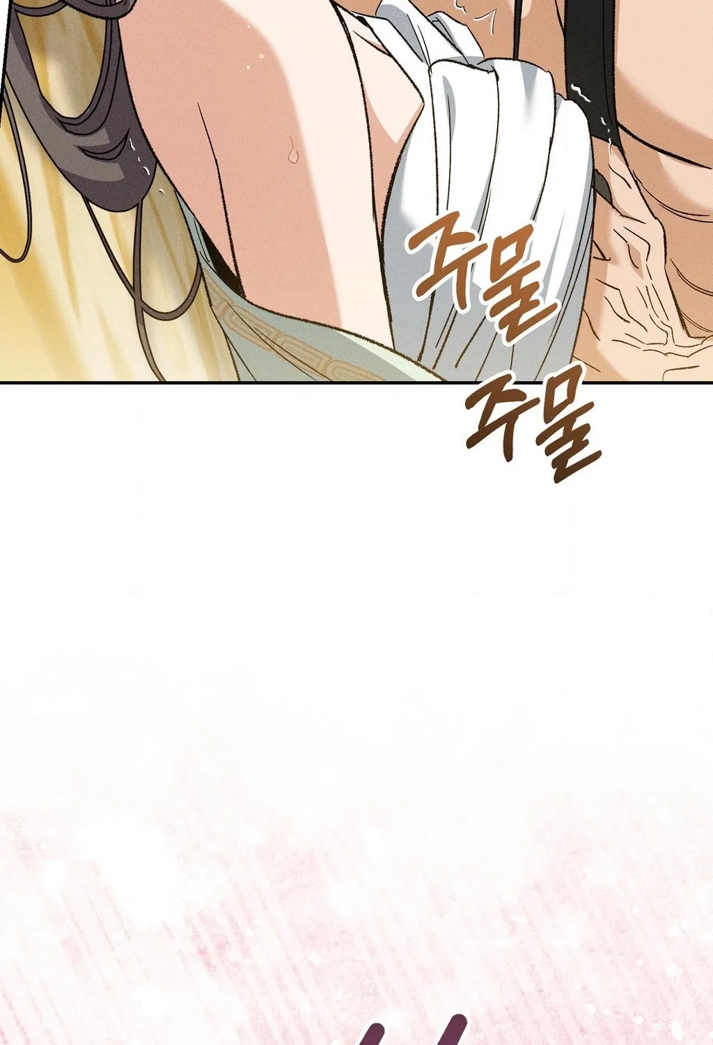 Absolute Adoration Chapter 24 - page 118