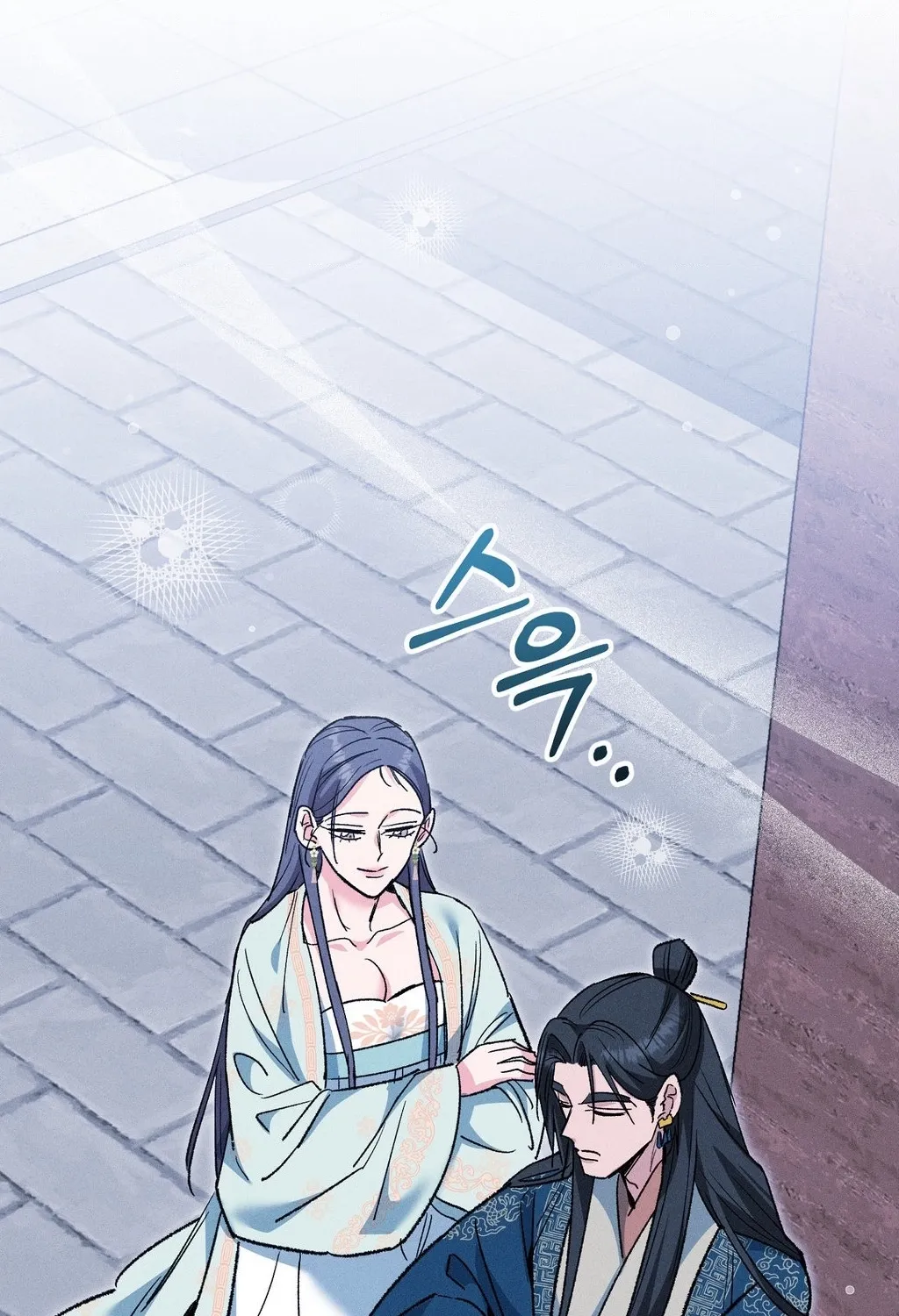 Absolute Adoration Chapter 24 - page 2