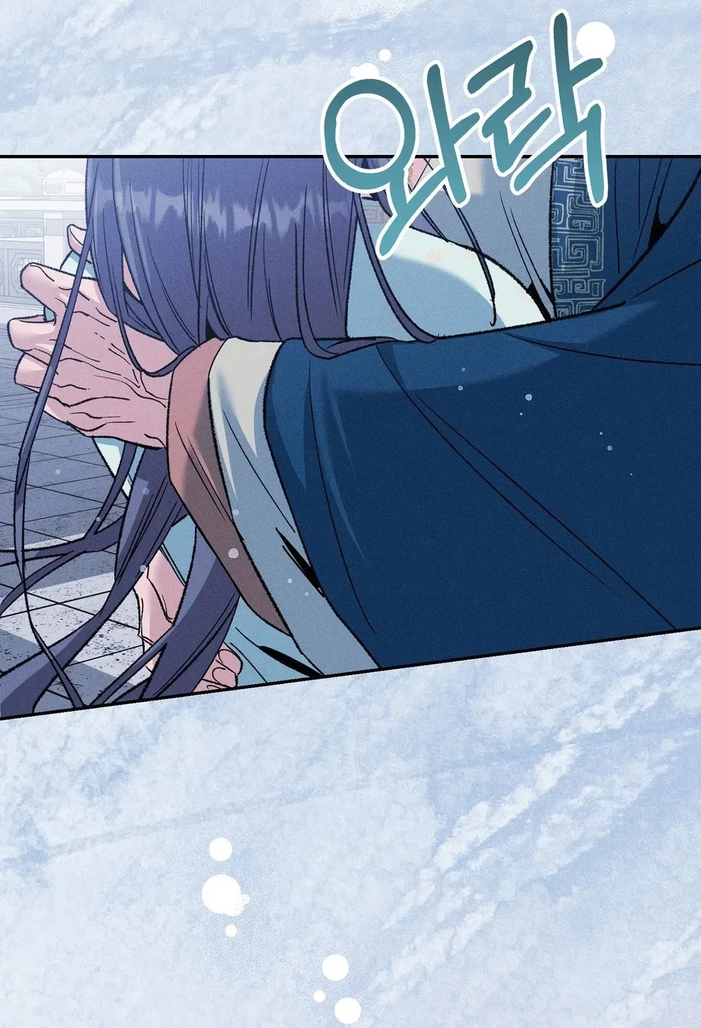 Absolute Adoration Chapter 24 - page 31
