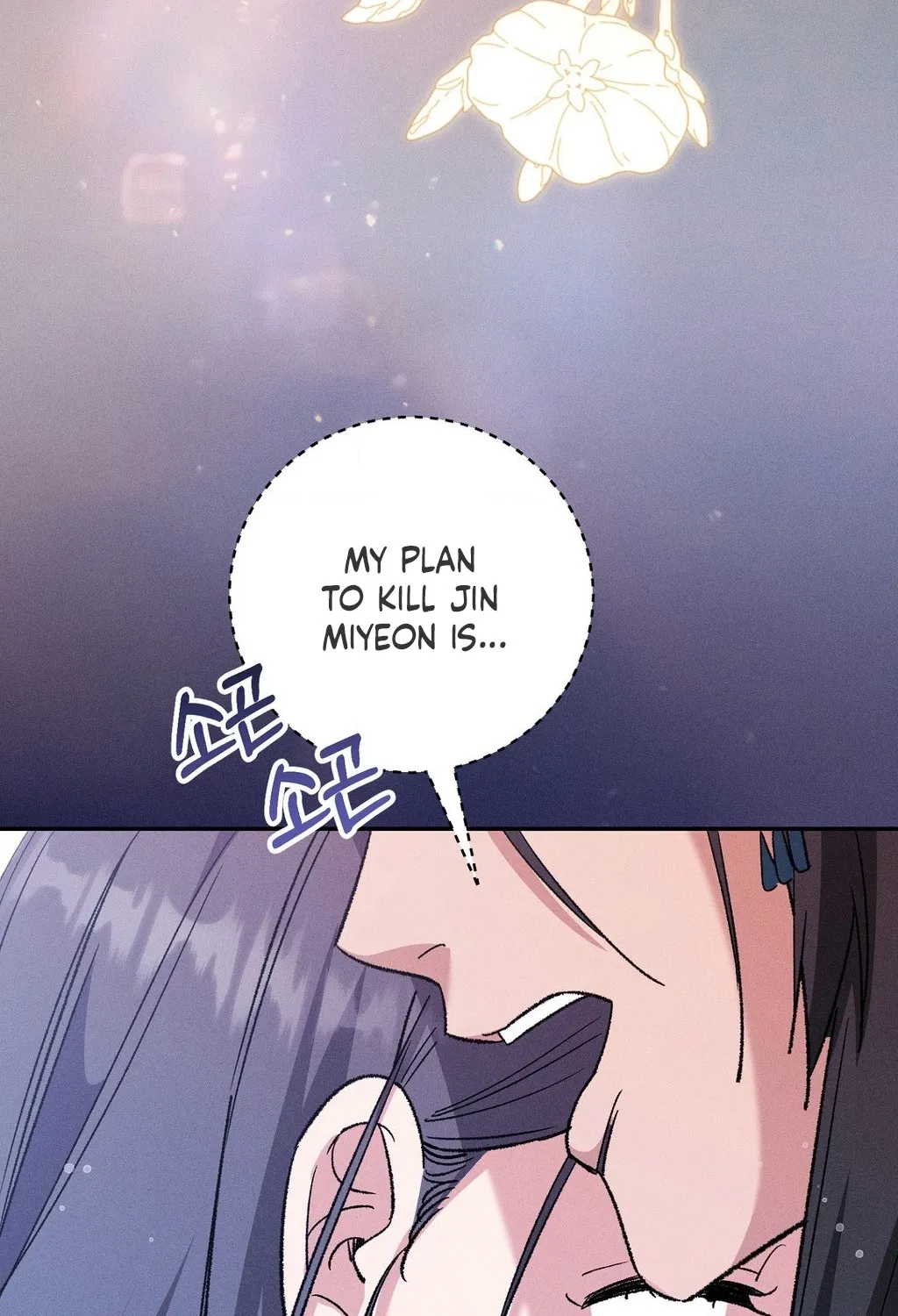 Absolute Adoration Chapter 24 - page 37
