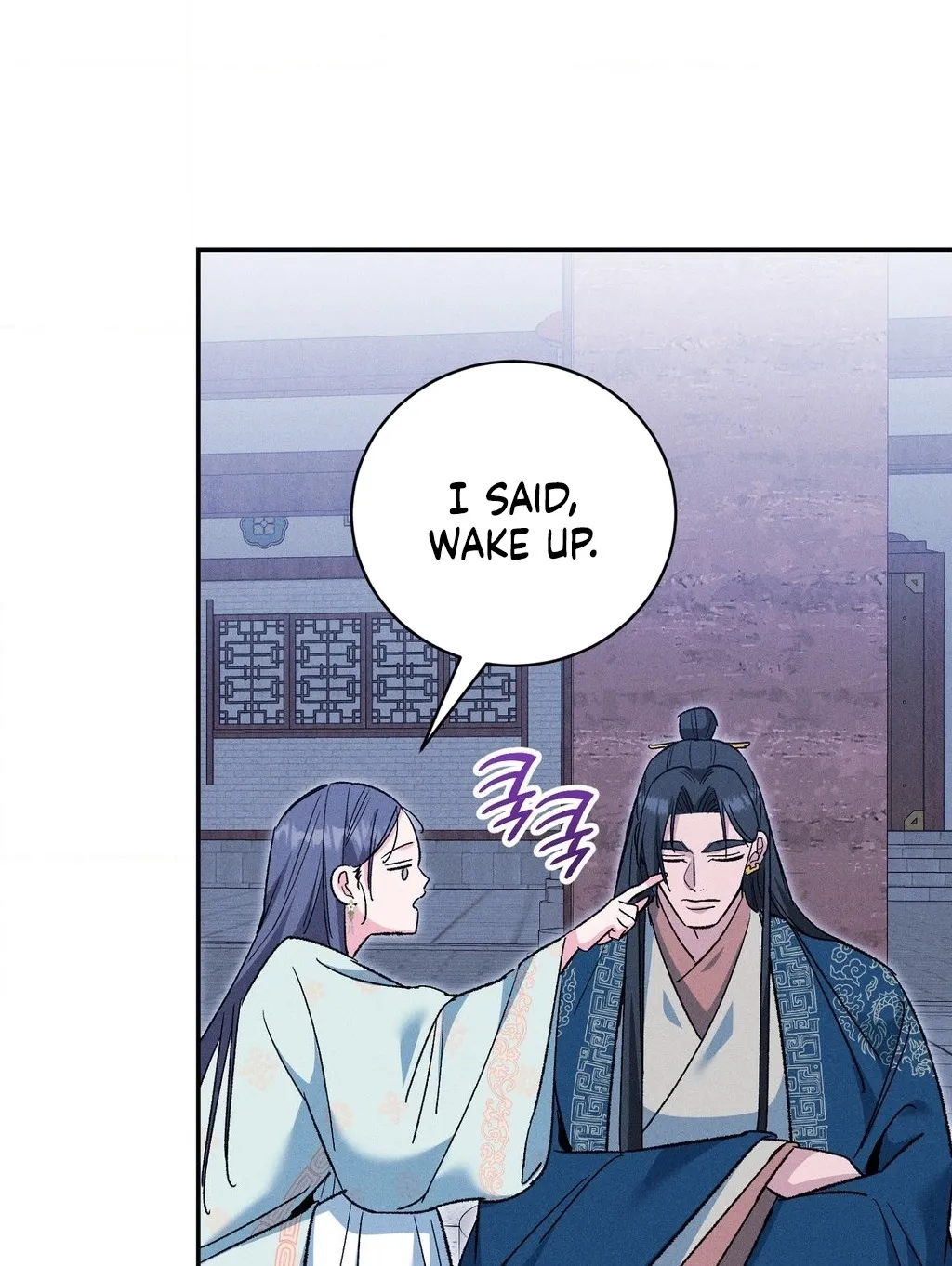 Absolute Adoration Chapter 24 - page 5