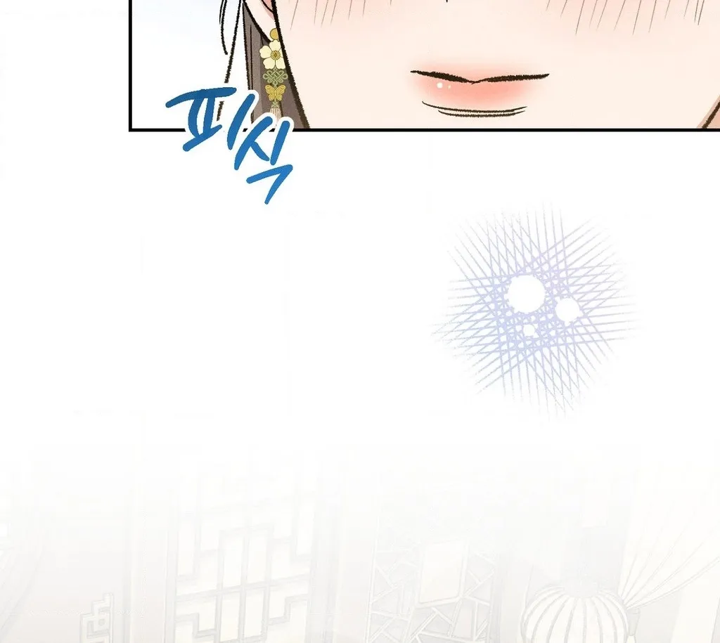 Absolute Adoration Chapter 24 - page 60