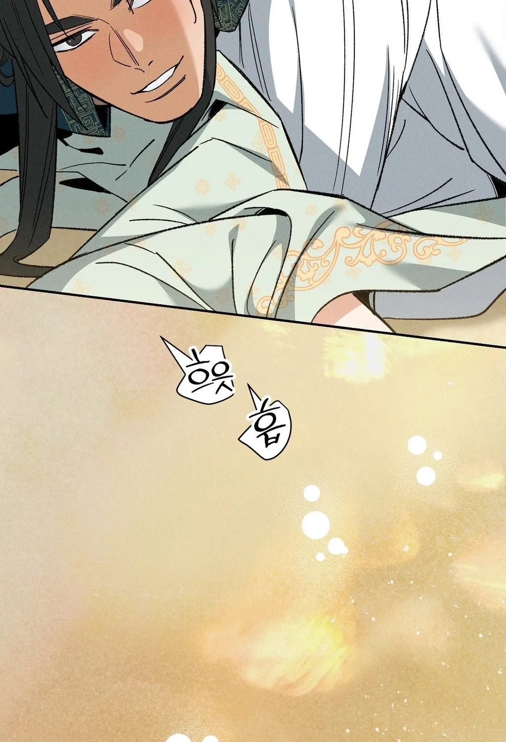 Absolute Adoration Chapter 24 - page 79