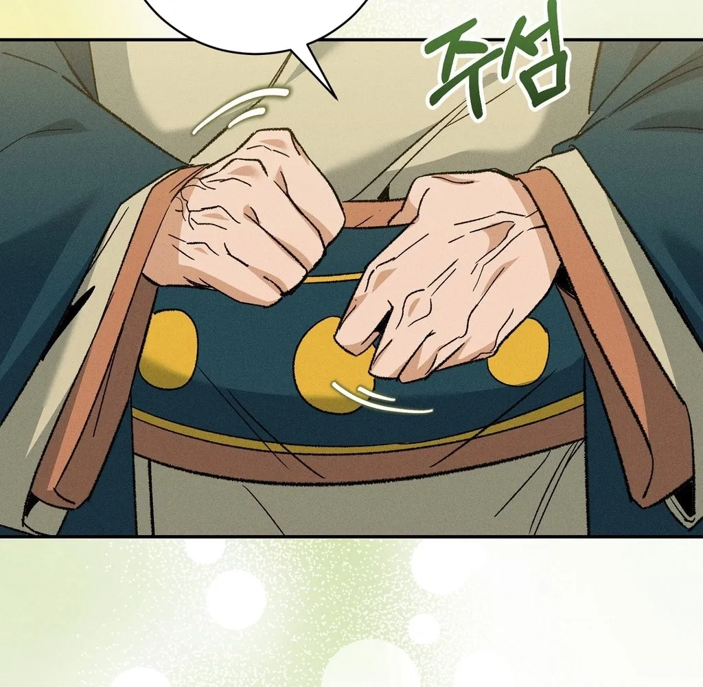 Absolute Adoration Chapter 24 - page 90