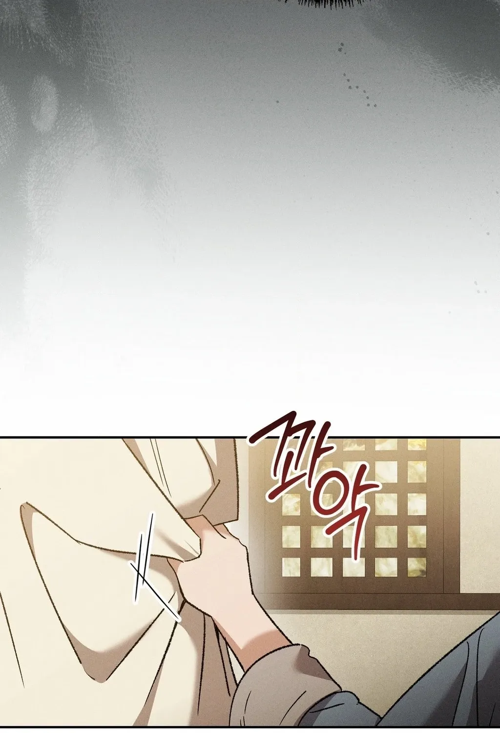 Absolute Adoration Chapter 19 - page 120
