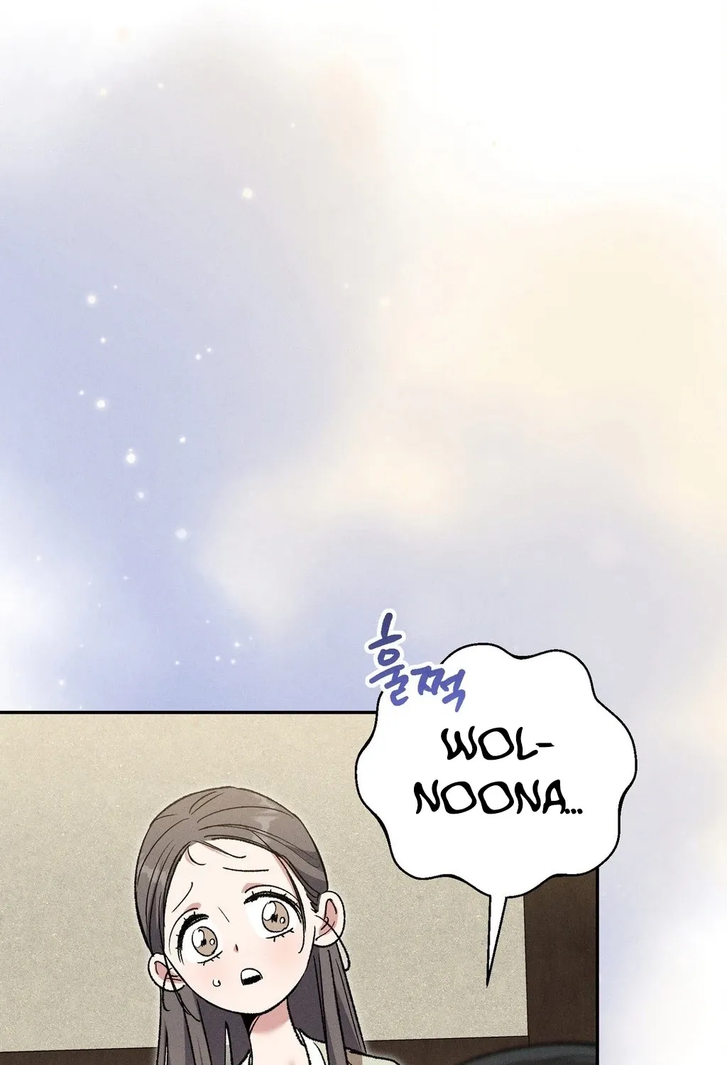 Absolute Adoration Chapter 19 - page 21