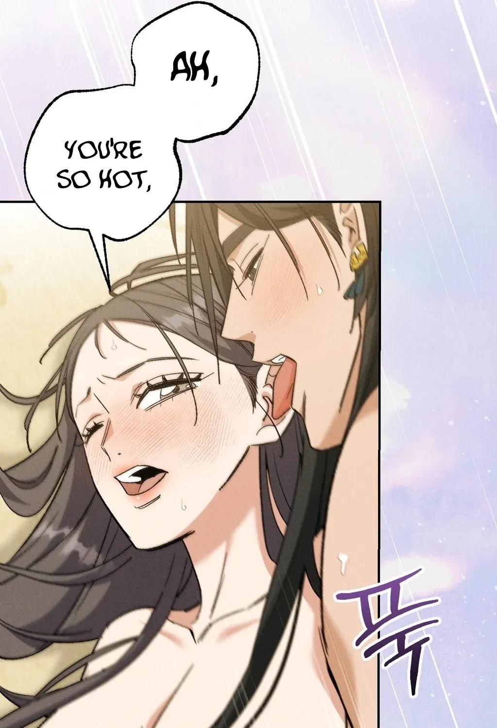 Absolute Adoration Chapter 25 - page 21