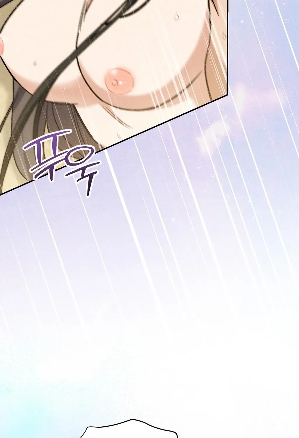 Absolute Adoration Chapter 25 - page 22