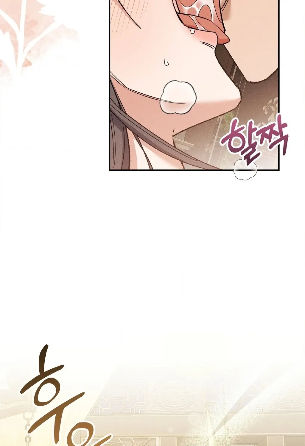 Absolute Adoration Chapter 25 - page 35