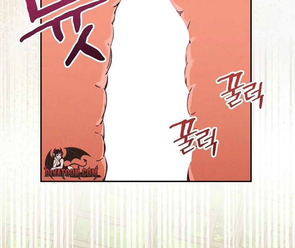 Absolute Adoration Chapter 25 - page 73