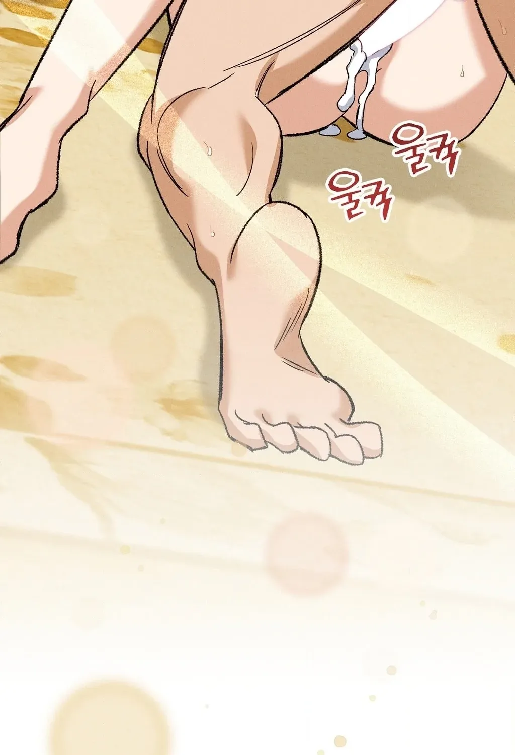 Absolute Adoration Chapter 25 - page 75