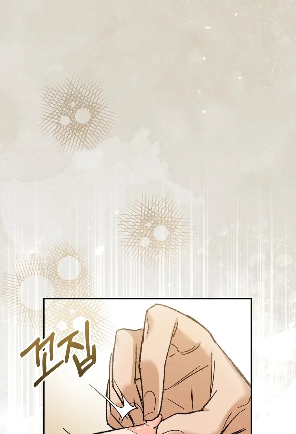 Absolute Adoration Chapter 25 - page 8