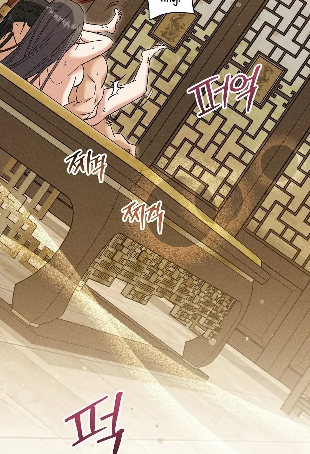 Absolute Adoration Chapter 25 - page 80