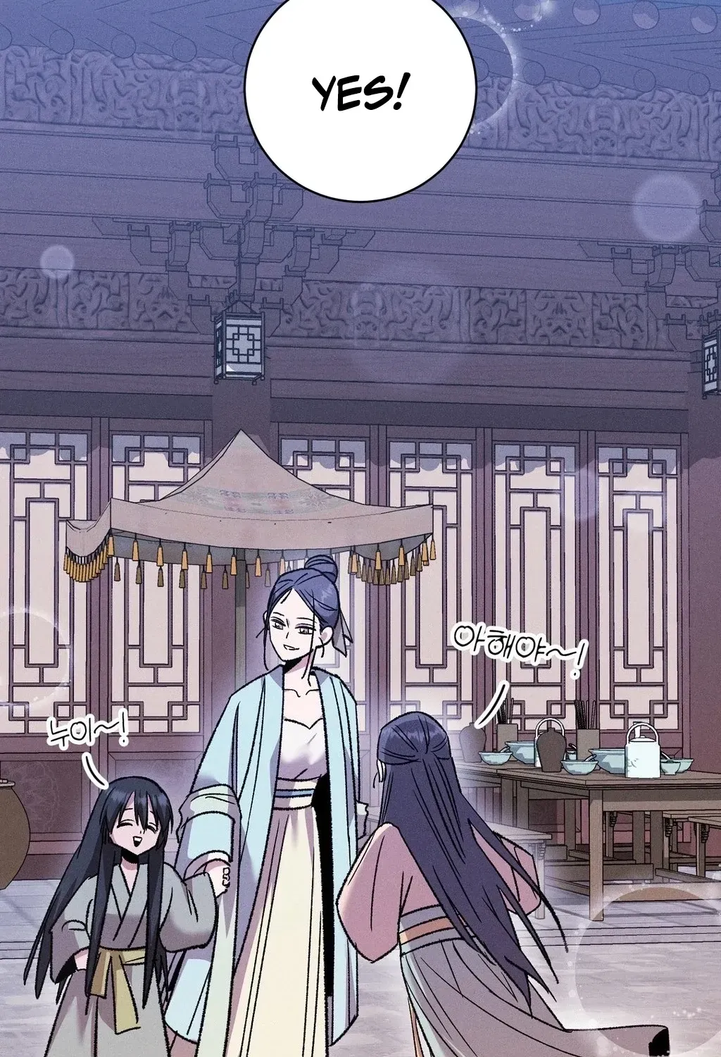 Absolute Adoration Chapter 20 - page 107