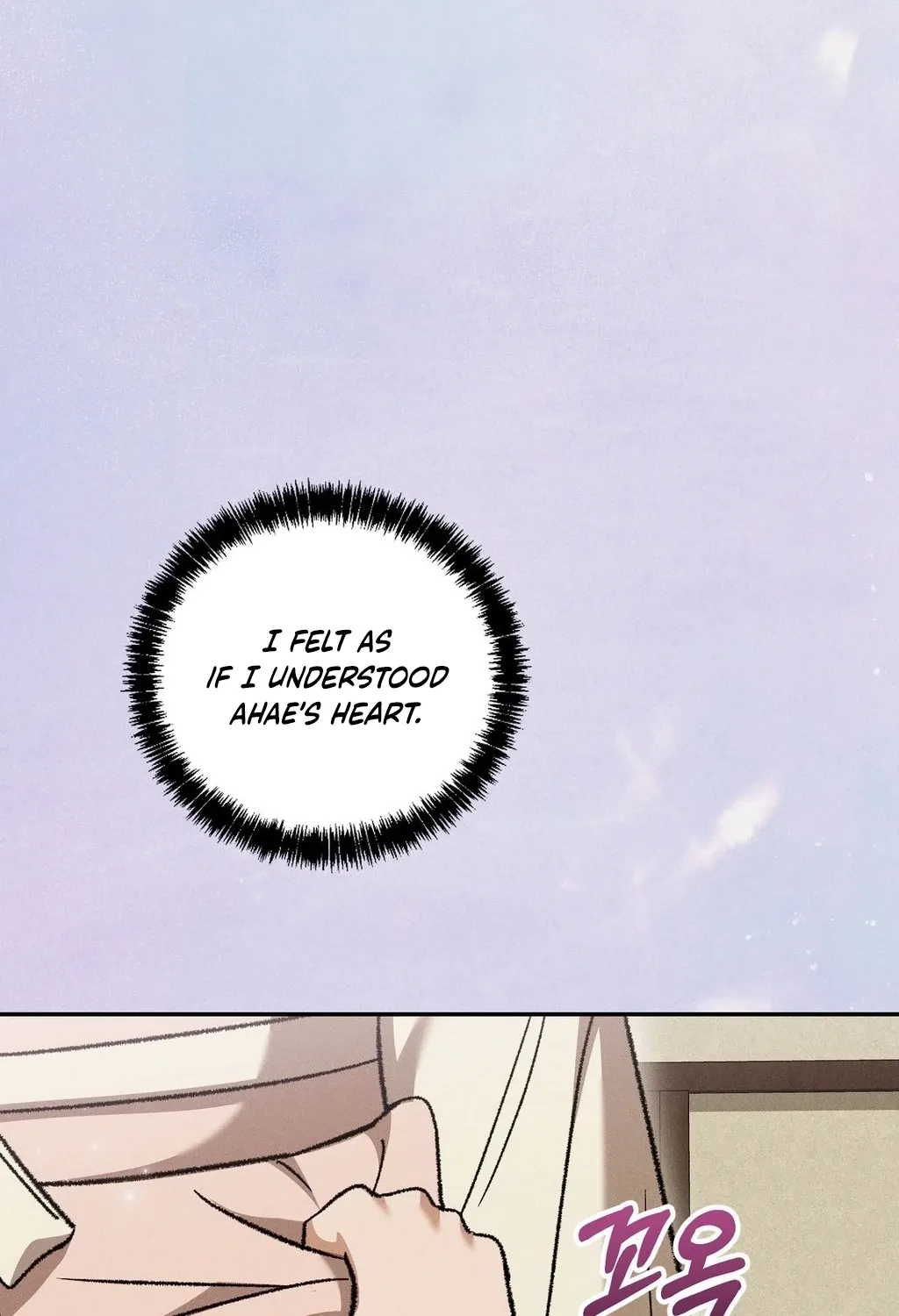 Absolute Adoration Chapter 20 - page 4
