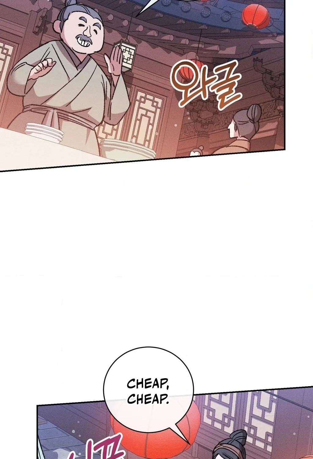 Absolute Adoration Chapter 20 - page 67